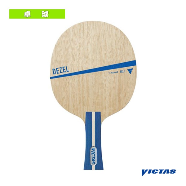 [ヴィクタス 卓球ラケット] デゼル DEZEL フレア 310364