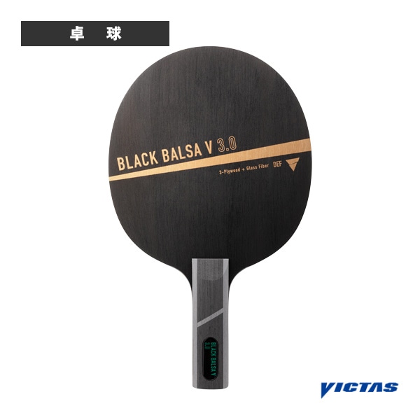 [ヴィクタス 卓球ラケット] ブラックバルサＶ3.0 BLACK BALSA V 3.0 ストレート 310435
