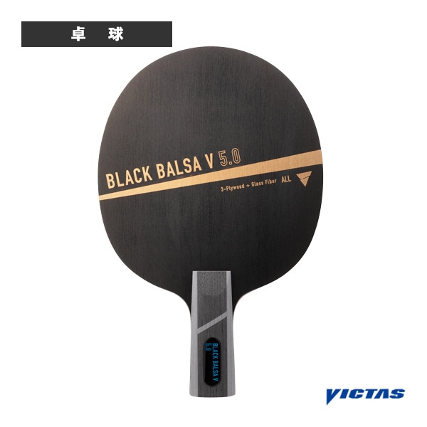 [ヴィクタス 卓球ラケット] ブラックバルサV5.0 BLACK BALSA V 5.0 中国式ペン 310443