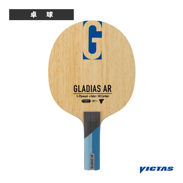 [ヴィクタス 卓球ラケット] グラディアス AR GLADIAS AR ストレート 310505