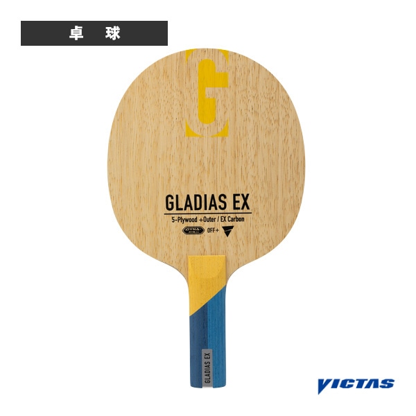 [ヴィクタス 卓球ラケット] グラディアス EX GLADIAS EX ストレート 310515