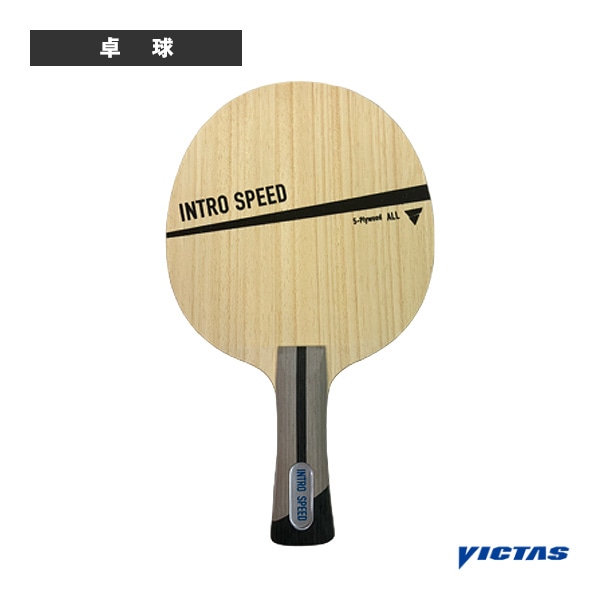 [ヴィクタス 卓球ラケット] イントロ スピード FL フレア 310594