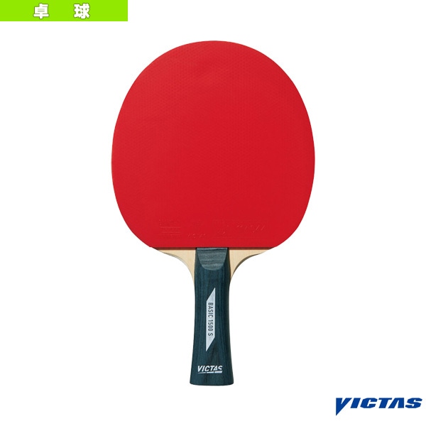 [ヴィクタス 卓球ラケット] ベーシック 1500 S BASIC 1500 S フレア 320010