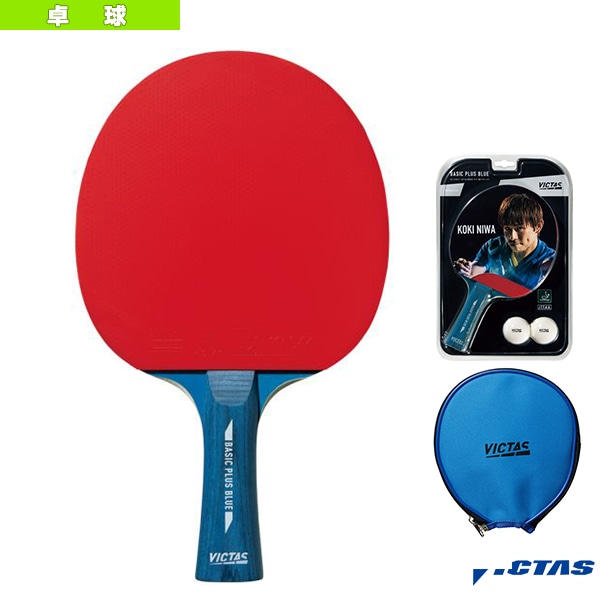[ヴィクタス 卓球ラケット] ベーシックプラス ブルー BASIC PLUS BLUE 320060