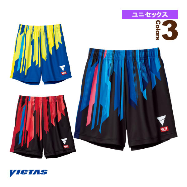[ヴィクタス 卓球ウェア（メンズ/ユニ）] V-GP301 ゲームパンツ ユニセックス 522301