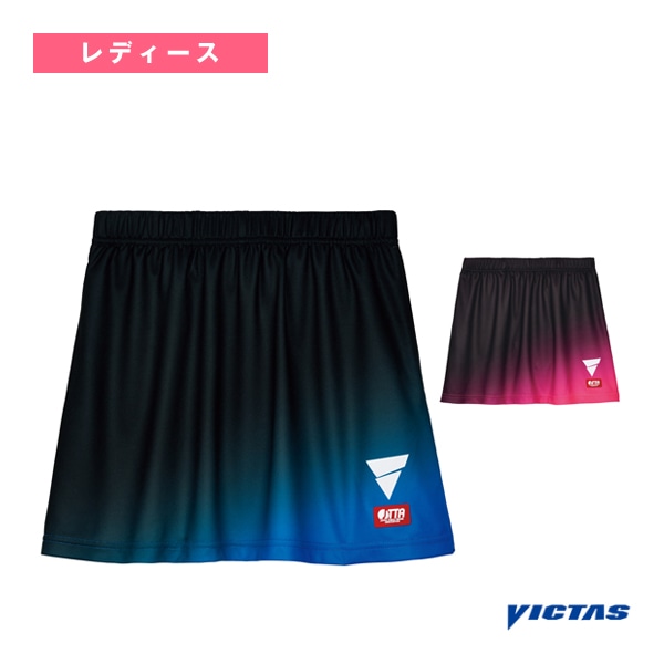 [ヴィクタス 卓球ウェア（レディース）] V-SK405 ゲームスカート レディース 522402