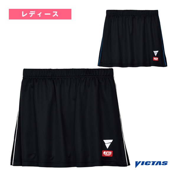 [ヴィクタス 卓球ウェア（レディース）] V-SK416 ゲームスカート レディース 522406