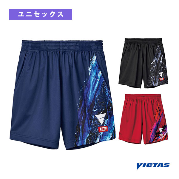[ヴィクタス 卓球ウェア（メンズ/ユニ）] V-OGP431 ゲームパンツ ユニセックス 522407
