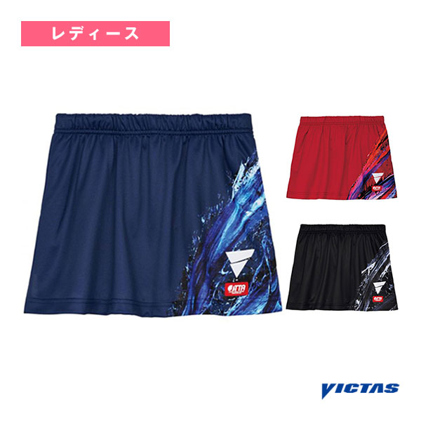 [ヴィクタス 卓球ウェア（レディース）] V-OSK433 ゲームスカート レディース 522408