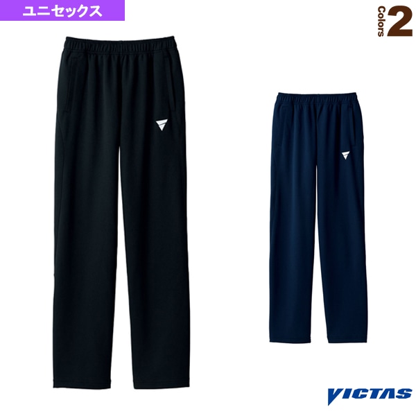 [ヴィクタス 卓球ウェア（メンズ/ユニ）] V-JP228 ジャージロングパンツ ユニセックス 542102