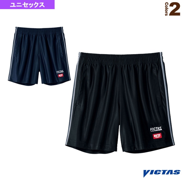 [ヴィクタス 卓球ウェア（メンズ/ユニ）] ジョイレ ゲームパンツ JOIRE GP ユニセックス 622101