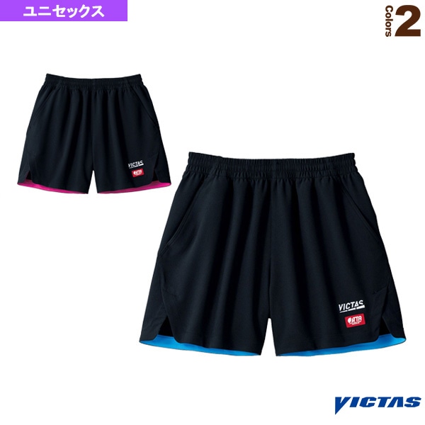 [ヴィクタス 卓球ウェア（メンズ/ユニ）] インサイドヘムカラーゲームパンツ INSIDE HEM COLOR GP ユニセックス 622102