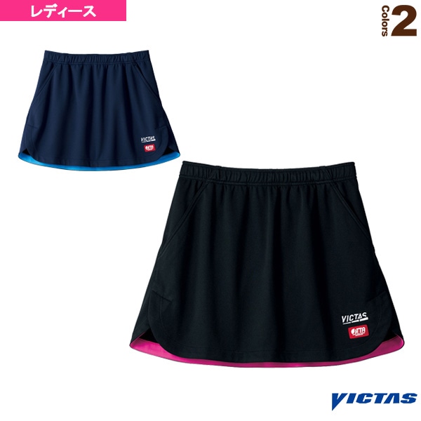 [ヴィクタス 卓球ウェア（レディース）] インサイドヘムカラースカート INSIDE HEM COLOR SK レディース 622103
