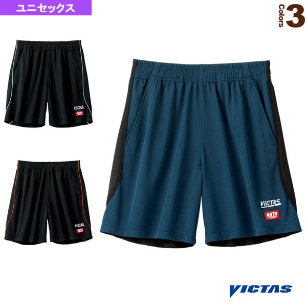 [ヴィクタス 卓球ウェア（メンズ/ユニ）] サイドパイピング ゲームパンツ SIDE PIPING GP ユニセックス 622111