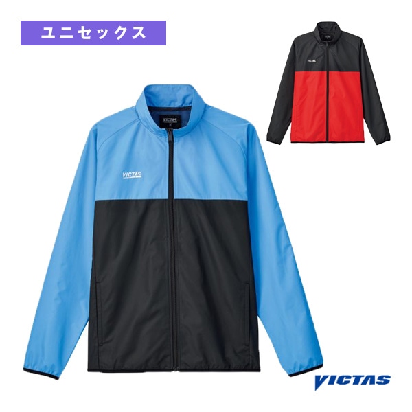 [ヴィクタス 卓球ウェア（メンズ/ユニ）] プレイエンデュランスジャケット PLAY ENDURANCE JACKET ユニセックス 642401
