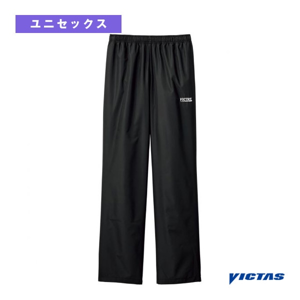 [ヴィクタス 卓球ウェア（メンズ/ユニ）] プレイエンデュランスパンツ PLAY ENDURANCE PANTS ユニセックス 642402