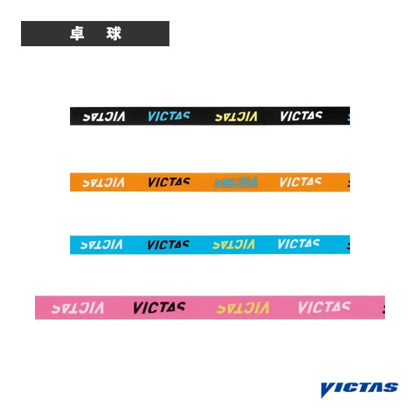 [ヴィクタス 卓球アクセサリ・小物] サイドテープ SIDETAPE TRIPLELOGO トリプルロゴ 801180