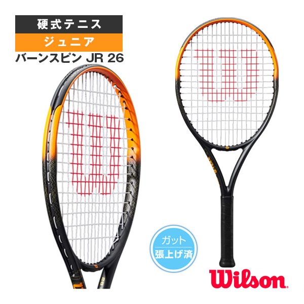 [ウィルソン テニスラケット] バーンスピン JR 26 BURN SPIN JR 26 WR171510