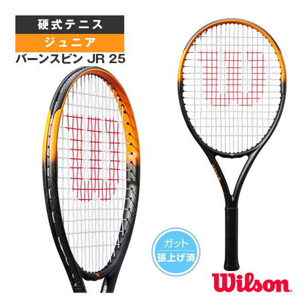 [ウィルソン テニスラケット] バーンスピン JR 25 BURN SPIN JR 25 WR171610
