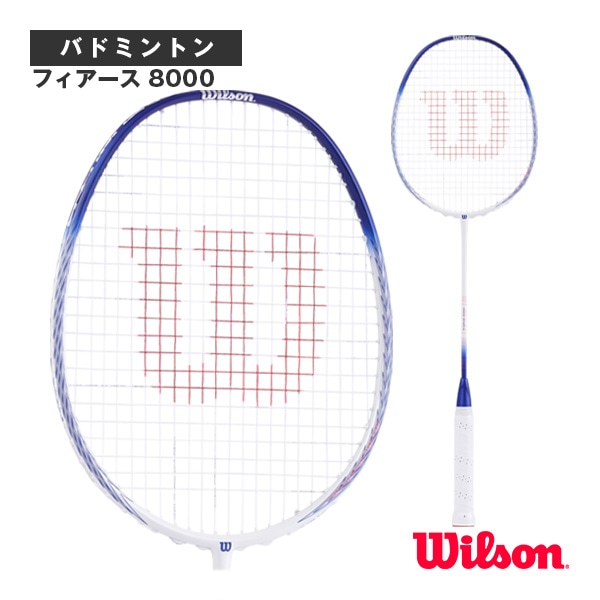 [ウィルソン バドミントンラケット] フィアース 8000 FIERCE 8000 WR174511S