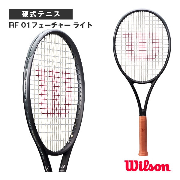 [ウィルソン テニスラケット] RF 01フューチャー ライト RF 01 FUTURE LITE WR175711