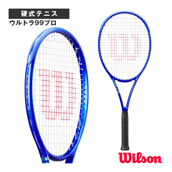 [ウィルソン テニスラケット] ウルトラ99プロ ULTRA 99 PRO V5 WR178711