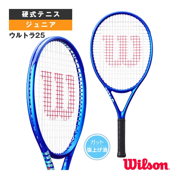 [ウィルソン テニスラケット] ウルトラ25 ULTRA 25 V5 ジュニア WR179210S