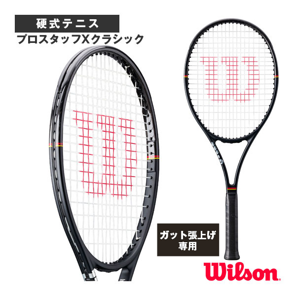 [ウィルソン テニスラケット] 【張上げ無料】プロスタッフXクラシック PRO STAFF X CLASSIC WR210511