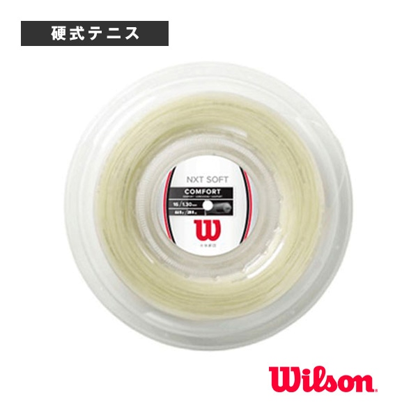 [ウィルソン テニスストリング（ロール他）] NXT ソフト 16 リール NXT SOFT 16 Reel 200mロール WR830520116