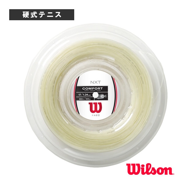 [ウィルソン テニスストリング（ロール他）] NXT 17 200mロール WR831120117