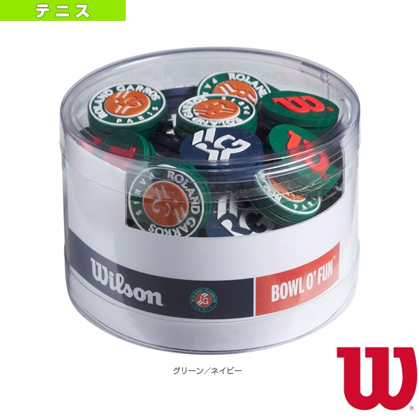 [ウィルソン テニスアクセサリ・小物] ROLAND GARROS VIBRA COLLECTION BOWL／ローランギャロス ビブラ コレクションボウル／75個入（WR8401801001）