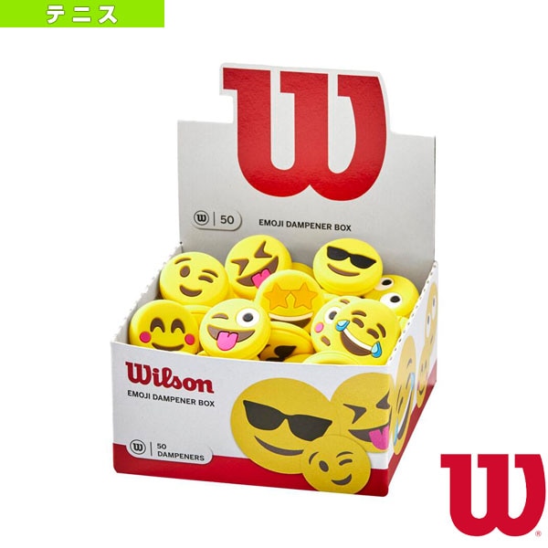 [ウィルソン テニスアクセサリ・小物] 絵文字 ダンプナー ボックス EMOJI DAMPENER BOX 50個入 WR8404901001