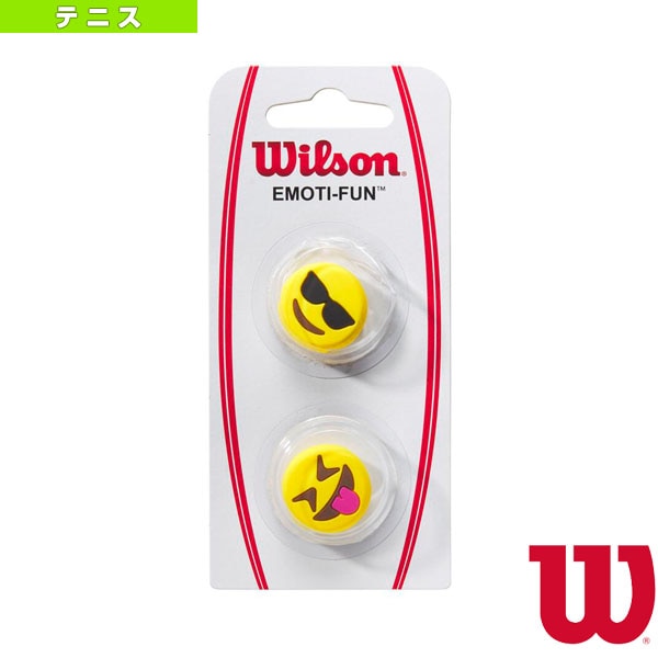 [ウィルソン テニスアクセサリ・小物] サングラス タンアウト ダンプナー SUNGLASSES TONGUE OUT DAMPENER 2個入 WR8405101001