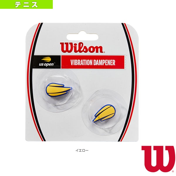 [ウィルソン テニスアクセサリ・小物] USオープンフレイムダンプナー US OPEN FLAME DAMPENER 2個入り WR8405501001
