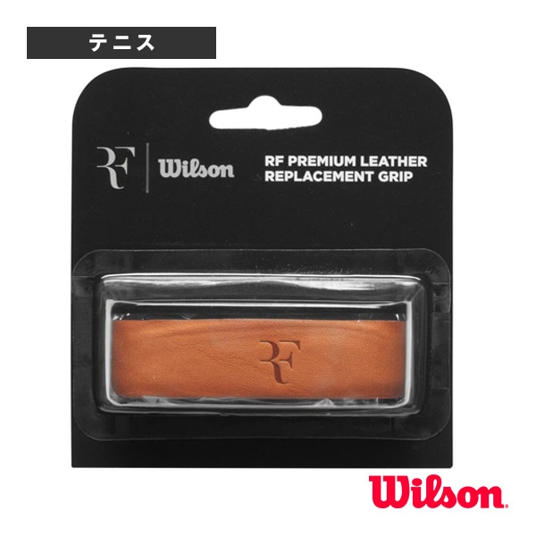 [ウィルソン テニスアクセサリ・小物] RFプレミアムレザーリプレイスメントグリップ RF PREMIUM LEATHER REPLACEMENT GRIP WR8444301001