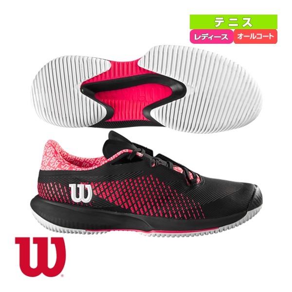 ミズノ MIZUNO 【オールコート用】ウエーブエクシード 6 SW AC