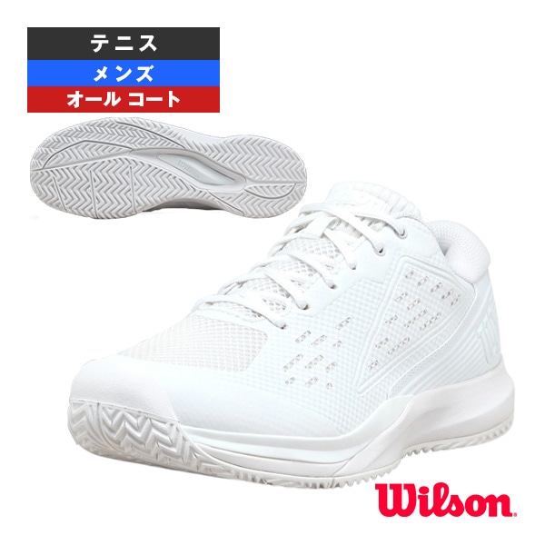 [ウィルソン テニスシューズ] ラッシュプロエース RUSH PRO ACE オールコート用 メンズ WRS332710