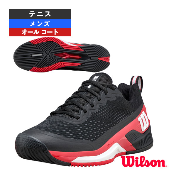 [ウィルソン テニスシューズ] ラッシュプロ4.5 RUSH PRO 4.5 オールコート メンズ WRS334330