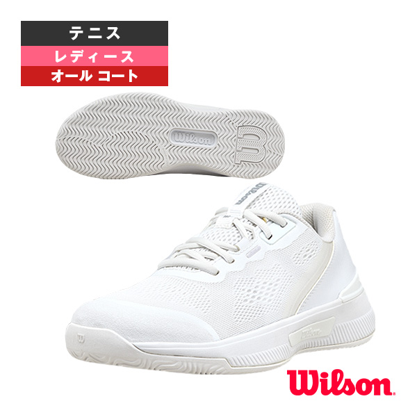 [ウィルソン テニスシューズ] イントリーグプロ INTRIGUE PRO オールコート用 レディース WRS334690