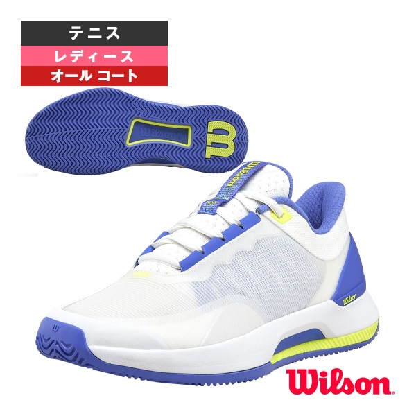 [ウィルソン テニスシューズ] イントリーグツアー INTRIGUE TOUR オールコート用 レディース WRS336740