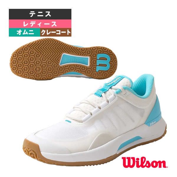 [ウィルソン テニスシューズ] イントリーグ ツアー INTRIGUE TOUR オムニコート用 レディース WRS337730U
