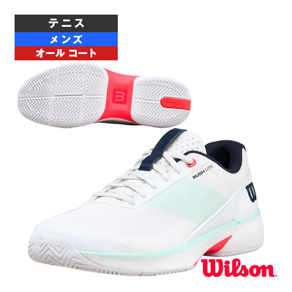 [ウィルソン テニスシューズ] 2026年02月中旬【予約】ラッシュライト5 RUSH LITE 5 オールコート用 メンズ WRS338580