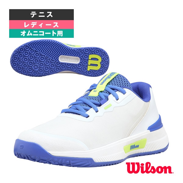 [ウィルソン テニスシューズ] イントリーグプロ INTRIGUE PRO オムニコート用 レディース WRS339230