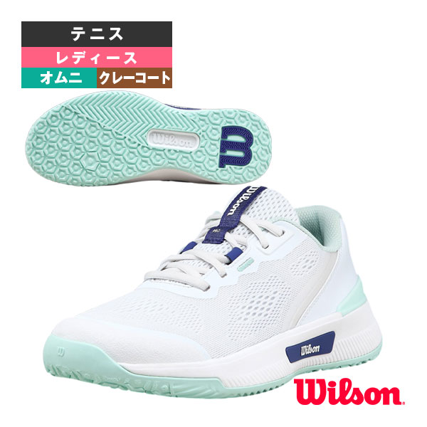[ウィルソン テニスシューズ] イントリーグプロ INTRIGUE PRO オムニコート用 レディース WRS340120