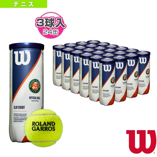[ウィルソン テニスボール] ローランギャロスクレイコート ROLAND GARROS CLAY COURT 1箱 3球入×24缶 WRT125000