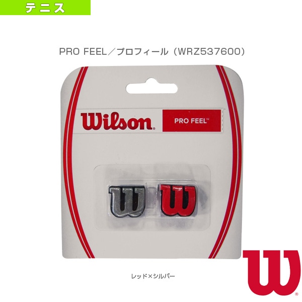 [ウィルソン テニスアクセサリ・小物] プロフィール PRO FEEL 2個入 WRZ537600