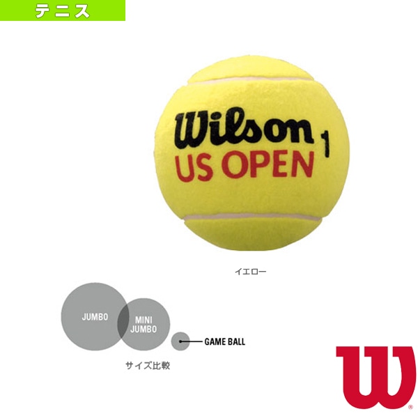 [ウィルソン テニスアクセサリ・小物] USオープン ミニ ジャンボ ボール US OPEN MINI JUMBO BALL WRT1415U