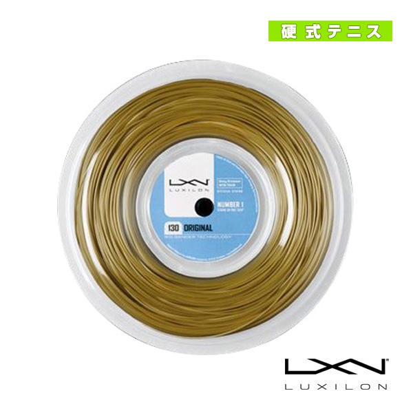 [ルキシロン テニスストリング（ロール他）] オリジナル130 ORIGINAL 130 200mロール WRZ990900
