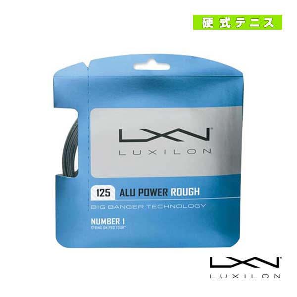 [ルキシロン テニスストリング（単張）] アルパワーラフ125 ALU POWER ROUGH 125 WRZ995200