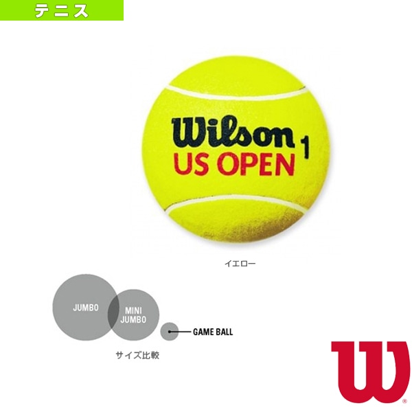 [ウィルソン テニスアクセサリ・小物] USオープン ジャンボ ボール US OPEN JUMBO BALL WRX2096U